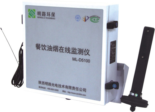 陜西省西安市城市管理局油煙凈化設施在線監控項目